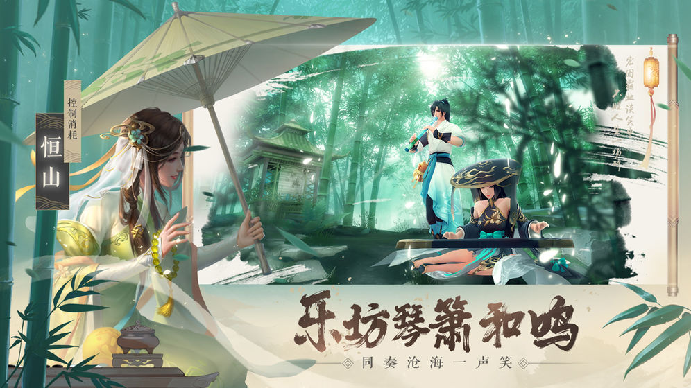 新笑傲江湖手游恒山派宠物选择推荐:哪个宠物最适合恒山派?