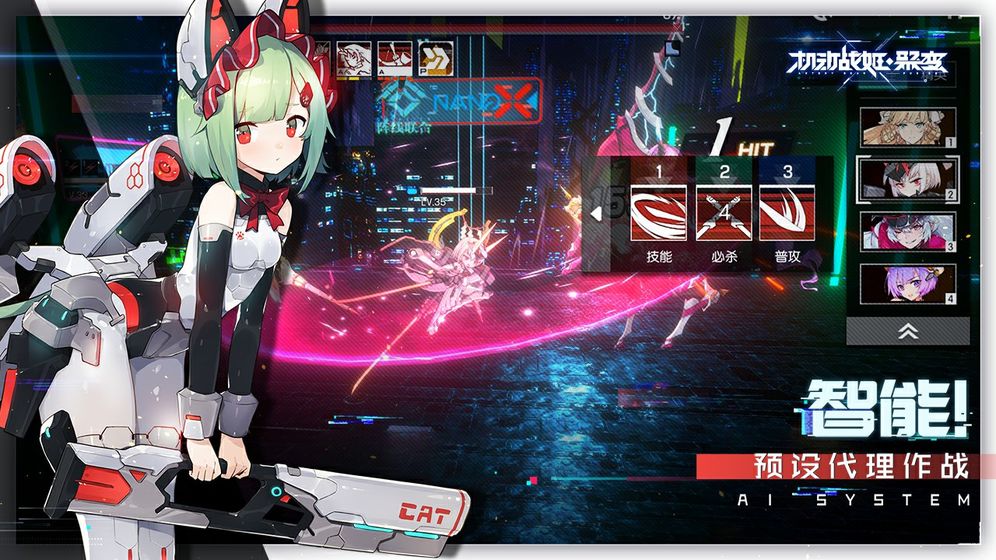 机动战姬聚变妮欧强度解析:妮欧实战表现与培养价值全面评测