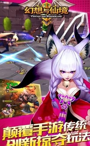 仙境与幻想1.jpg