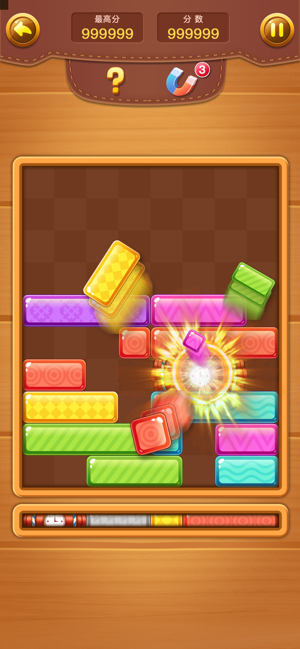 欢乐方块消红包版3.jpg