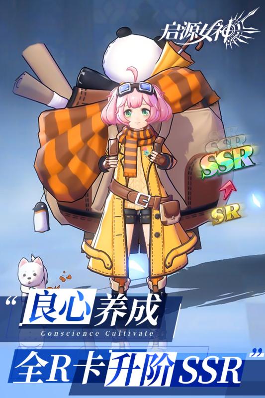 启源女神礼包码兑换入口在哪里?详细步骤解析