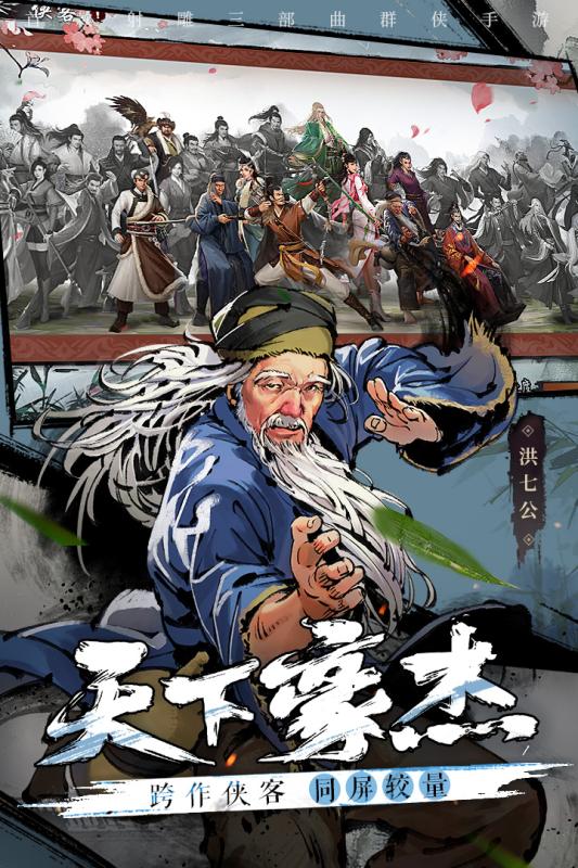 新射雕群侠传之铁血丹心商店购买指南:最佳物品推荐与攻略