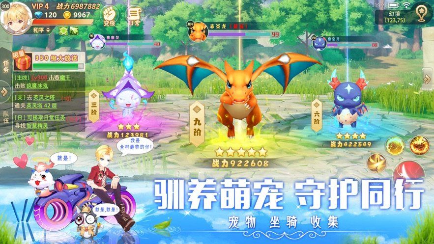 风之启源1.jpg