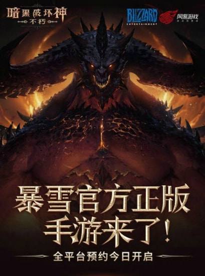 暗黑破坏神不朽毁灭终焉BOSS打法攻略:高效通关技巧与副本详解