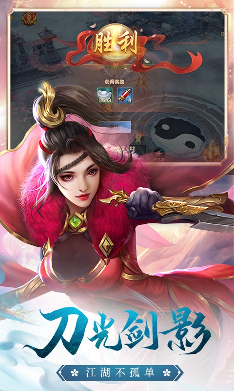 永无止境5.jpg