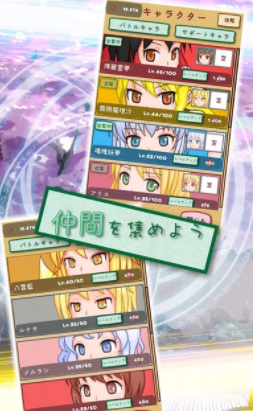 东方放置谭1.jpg