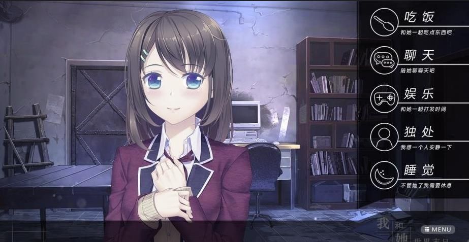 我和她的世界末日密码W区最后电脑密码攻略及详细解析