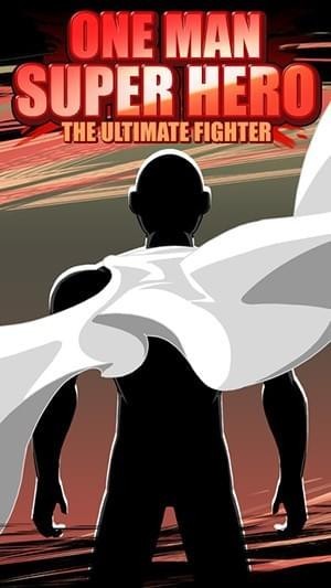 一个超级英雄1.jpg