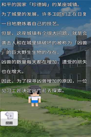 战术RPG孤高的工匠1.jpg