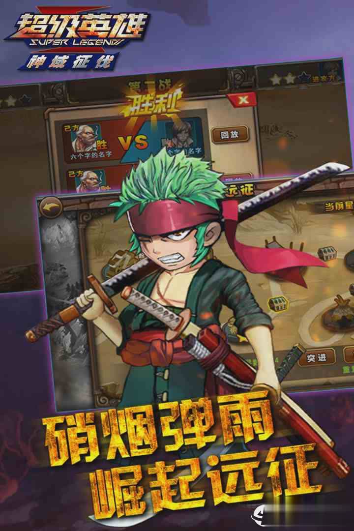 超级英雄3.jpg