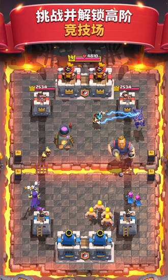 皇室战争S18赛季调整内容及详细分析，全面解读新赛季变化与策略