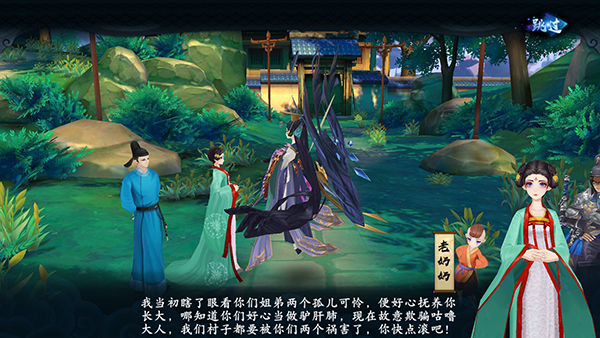 云梦四时歌屏翳符灵技能有什么作用?