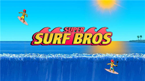 超级冲浪兄弟1.jpg