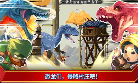 小小恐龙世界2022版1.jpg
