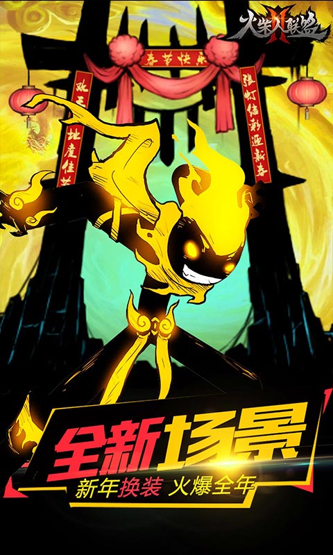 火柴人联盟2剑圣获取攻略:详细教程与技巧分享