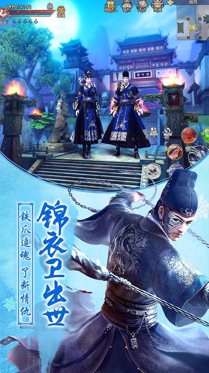 九阴真经3D充值折扣平台：专属优惠充值渠道推荐