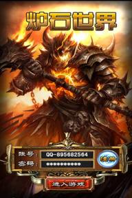 炉石世界1.jpg