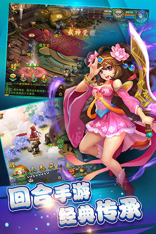 逍遥西游无限元宝公益服下载-逍遥西游BT公益服满V版最新版本免费领取