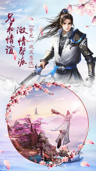 剑雨昆仑1.jpg