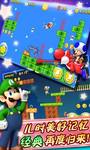 超级玛丽手机版1.jpg