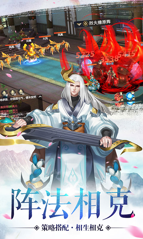 梦回大唐-国风回合ios1.jpg