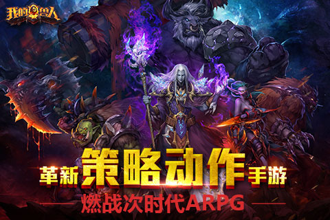 我的兽人1.jpg