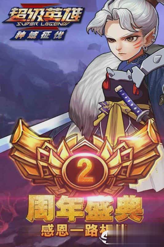 超级英雄1.jpg