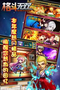 格斗无双1.jpg