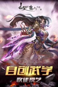 白发魔女传1.jpg