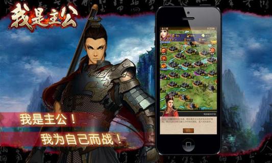 我是主公1.jpg