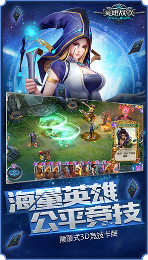 英雄战歌1.jpg