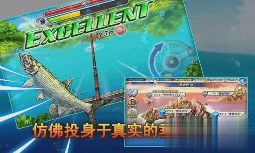 钓鱼大师3.jpg
