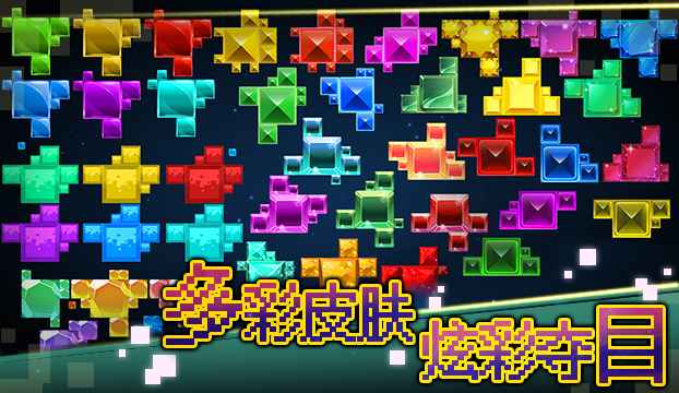 方块大乱斗1.jpg