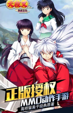 犬夜叉奈落之战许愿树贴条回复技巧与攻略分享