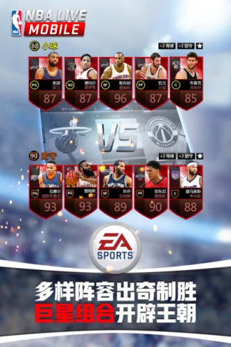 NBA LIVE Mobile1.jpg