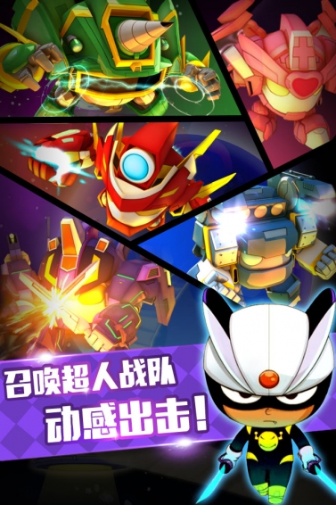 开心宝贝爱消除1.jpg