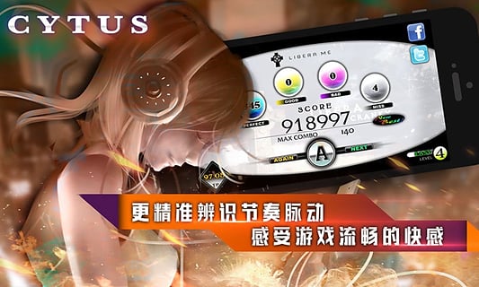 Cytus4.jpg