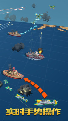 舰队突击1.jpg