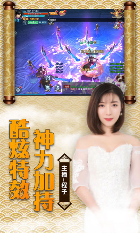 古剑仙域ios1.jpg