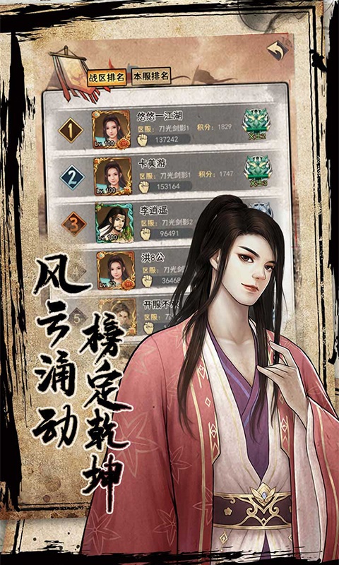 武道神尊3.jpg