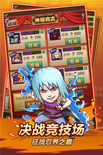 火影木叶村1.jpg