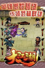 大江湖雪山宝藏通关攻略:详细步骤与技巧分享