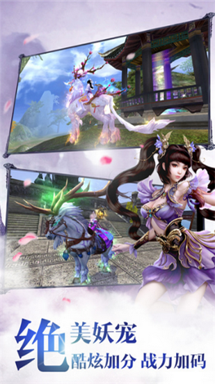 仙道遮天1.jpg