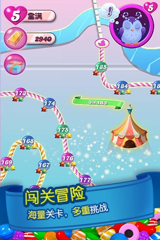 糖果传奇1.jpg
