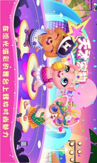 天才宠物海滨秀1.jpg
