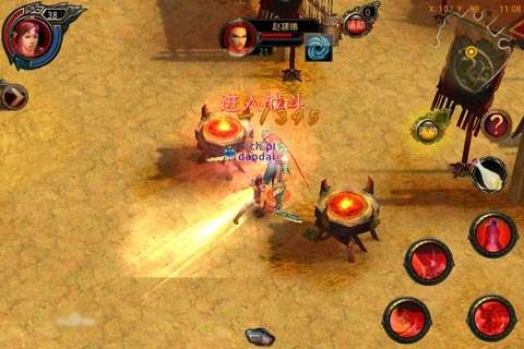 刀剑天下手游充值折扣平台推荐,刀剑天下折扣软件下载攻略