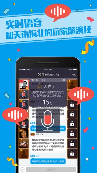 狼人杀DQ是什么意思?全面解析游戏术语DQ的含义与用法