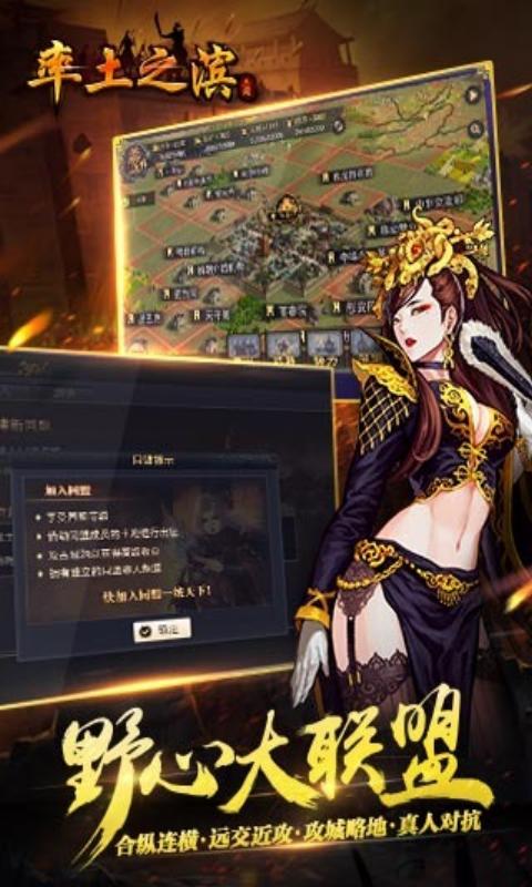 率土之滨俘虏武将玩法详解:俘虏武将机制与攻略全解析