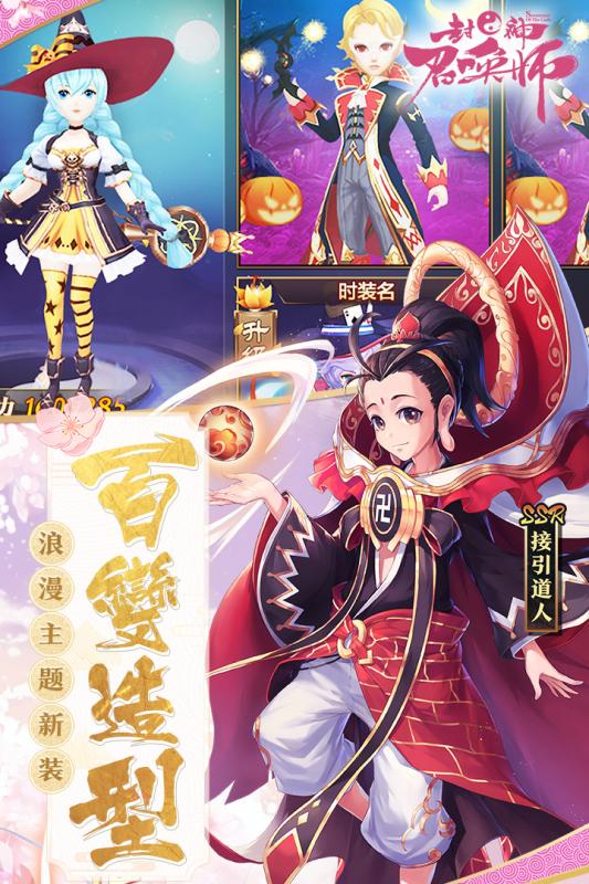 封神召唤师新手礼包码在哪里领取？最新获取方法分享