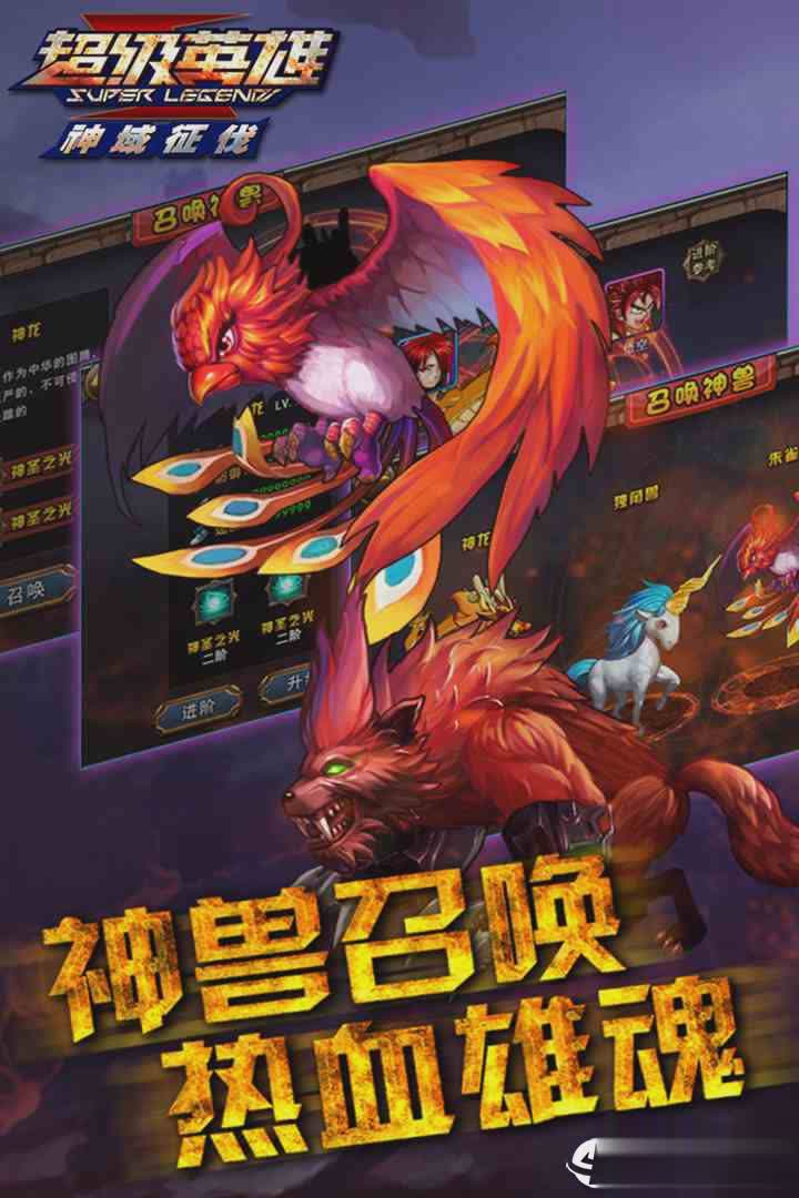 超级英雄5.jpg